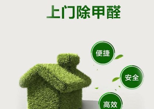 甲醛有沒有味道的？
